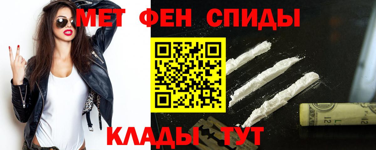 Шарыпово  АМФЕТАМИН Розовый  АМФЕТАМИН  Вход с VPN 