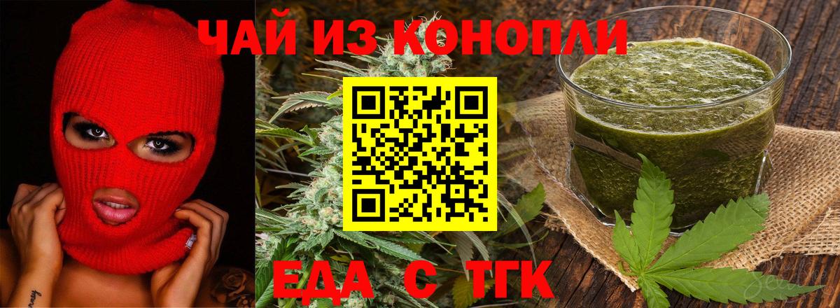 Canna-Cookies марихуана  Вход с VPN  Шарыпово 
