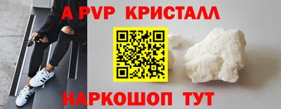 марки lsd Краснознаменск