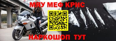 марки lsd Краснознаменск