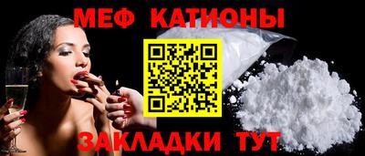 каннабис Краснокаменск
