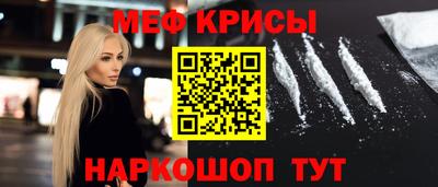 каннабис Краснокаменск