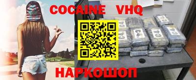 каннабис Краснокаменск