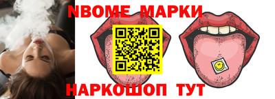 марки lsd Краснознаменск