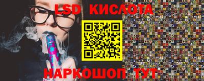 каннабис Краснокаменск