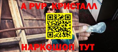 скорость mdpv Кунгур