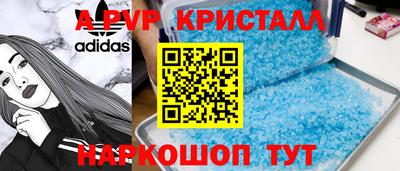 каннабис Краснокаменск