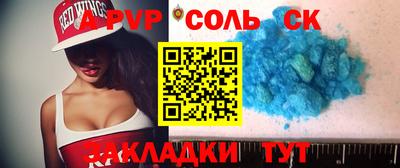 каннабис Краснокаменск
