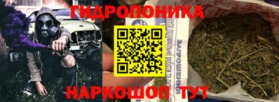 каннабис Краснокаменск