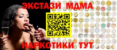 экстази Краснодар