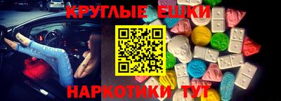 марки lsd Краснознаменск