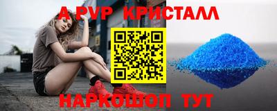 экстази Краснодар