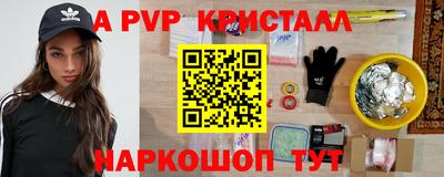 каннабис Краснокаменск
