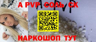 марки lsd Краснознаменск