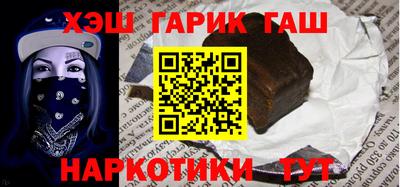каннабис Краснокаменск