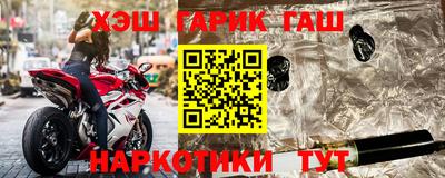 каннабис Краснокаменск