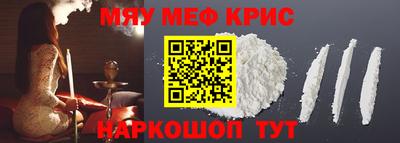 каннабис Краснокаменск