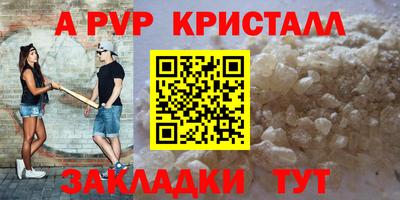 марки lsd Краснознаменск
