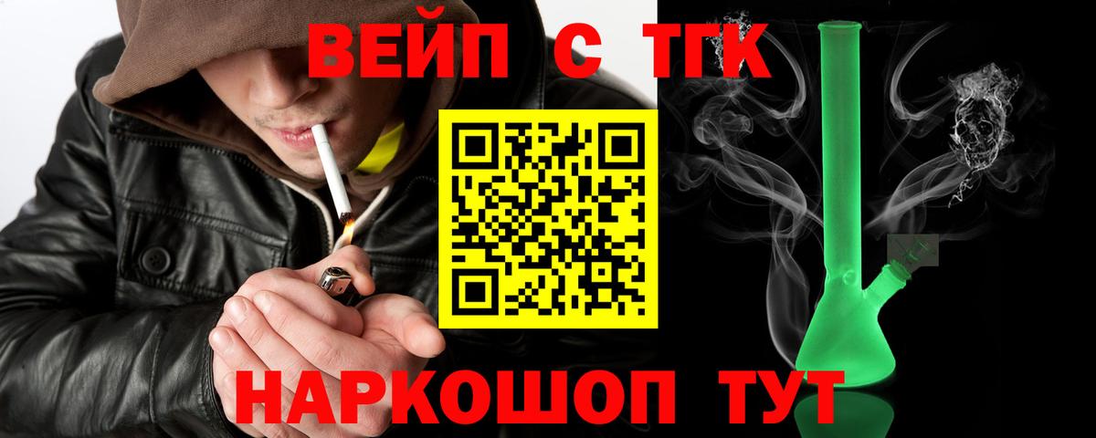 ТГК Wax  Вход с VPN  Шарыпово 