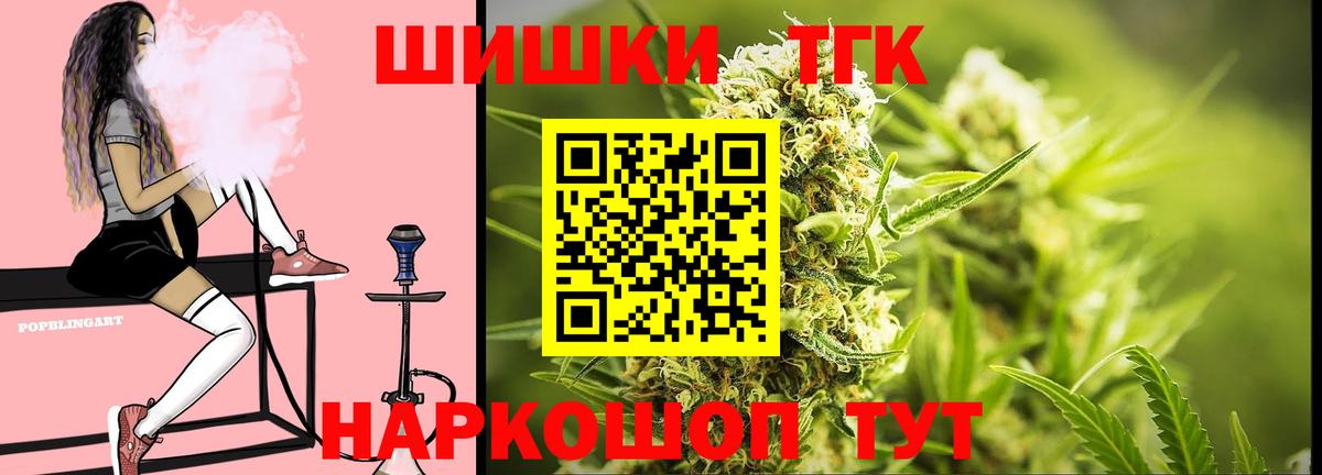 Каннабис тримм Шарыпово